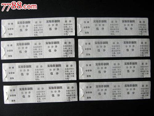 瓦巴什学院学历认证